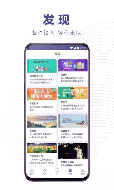 нδ���ֻ�app�������-нδ�� v1.4.2 �ֻ���