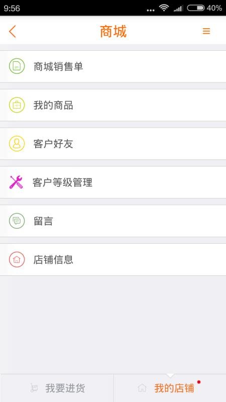 ƽ���ܼ��ֻ�app�������-ƽ���ܼ� v2.7.0 ��׿��