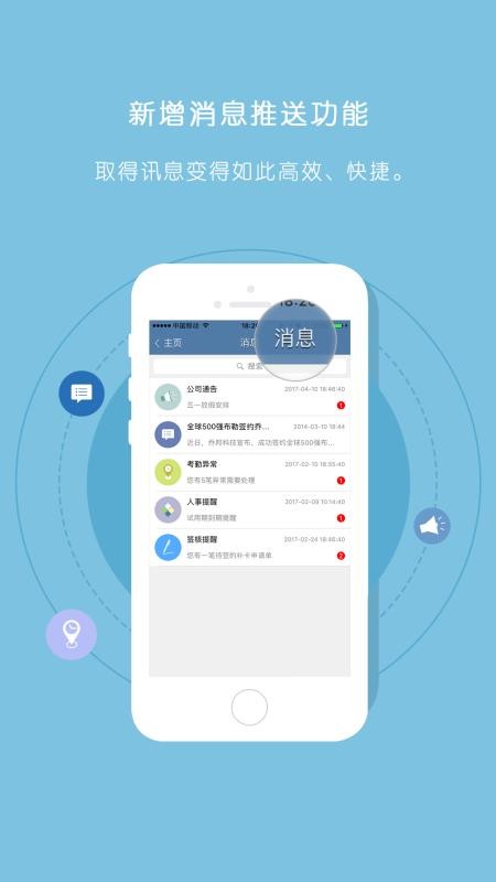 GHR�ֻ�app�������-GHR v2.5.1 �ֻ���