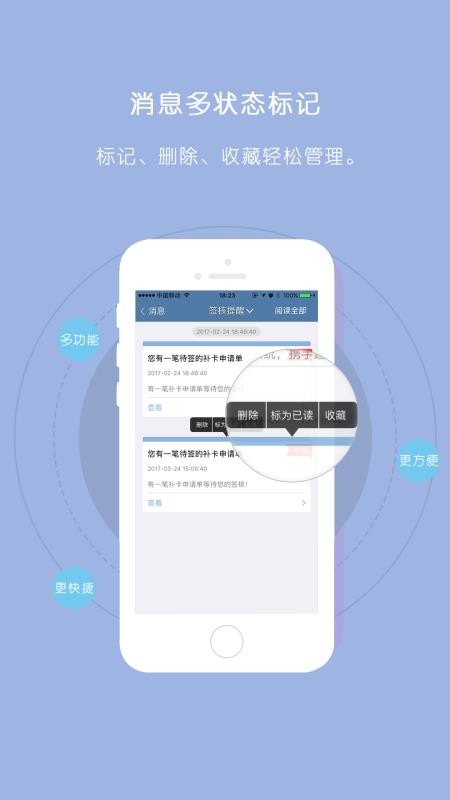 GHR�ֻ�app�������-GHR v2.5.1 �ֻ���