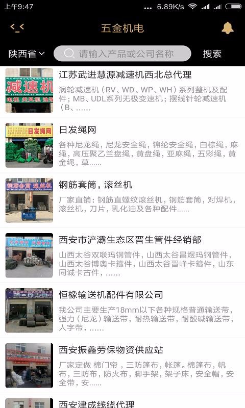 �������ֻ�app�������-������ v2.8.1 �ֻ���