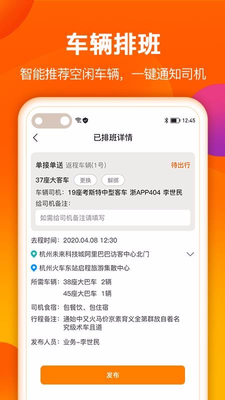 ΢��ʿ�����ֻ�app�������-΢��ʿ���� v1.0.1 ��׿��