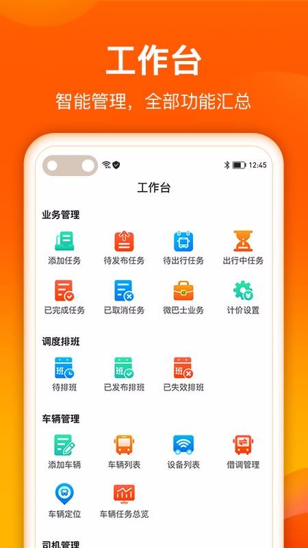 ΢��ʿ�����ֻ�app�������-΢��ʿ���� v1.0.1 ��׿��