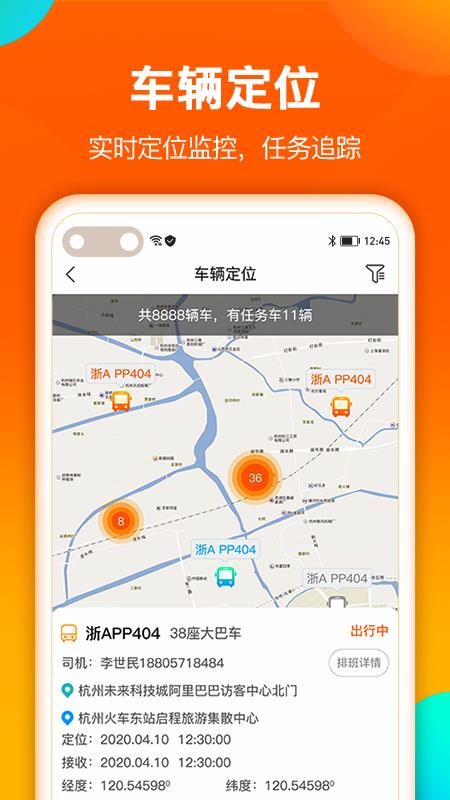 ΢��ʿ�����ֻ�app�������-΢��ʿ���� v1.0.1 ��׿��