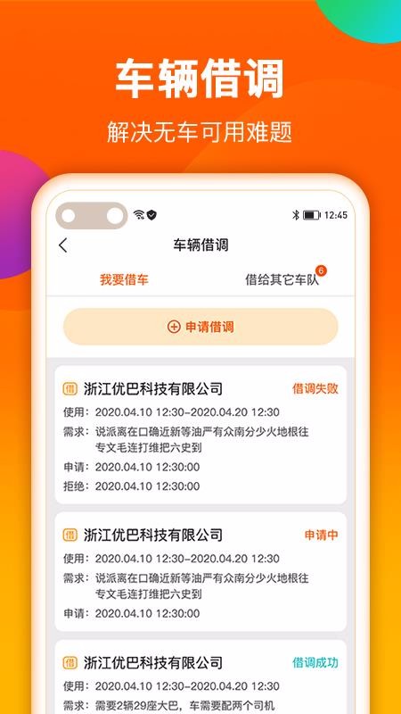 ΢��ʿ�����ֻ�app�������-΢��ʿ���� v1.0.1 ��׿��