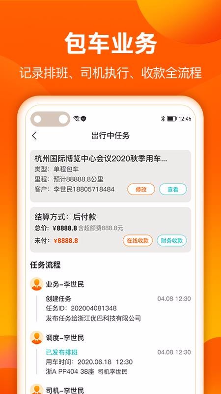 ΢��ʿ�����ֻ�app�������-΢��ʿ���� v1.0.1 ��׿��