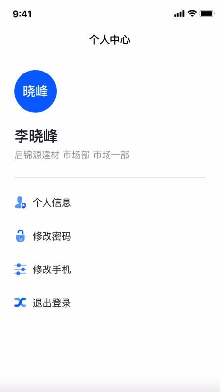 ����Դ�����ֻ�app�������-����Դ���� v1.2.1 ��׿��