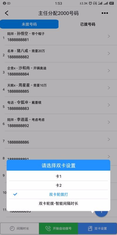 �ͻ������ֻ�app�������-�ͻ����� v1.1.1.11 �ֻ���