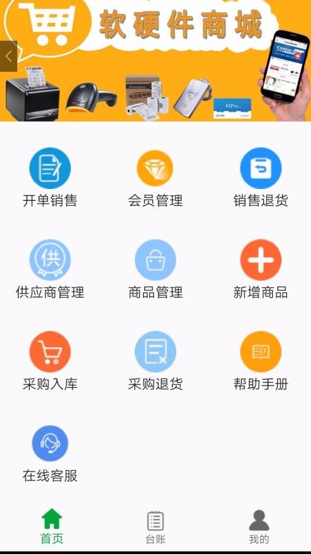 �������ֻ�app�������-������ v1.3.0.0 ��׿��