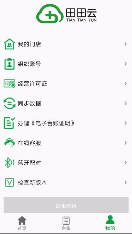 �������ֻ�app�������-������ v1.3.0.0 ��׿��