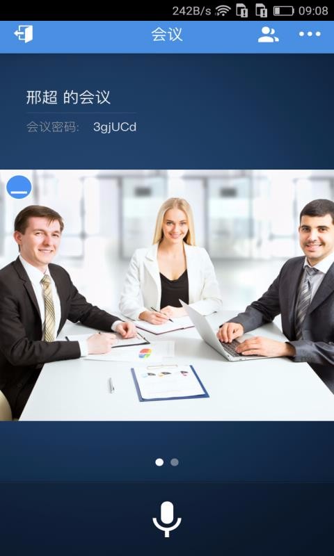 263��������ֻ�app�������-263������� v1.4.8 ��׿��