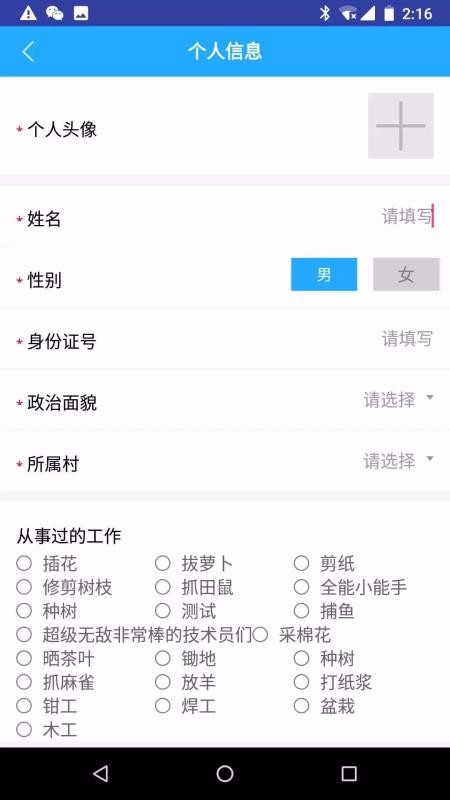 ����ͨ�ֻ�app�������-����ͨ v3.0.7 ��׿��