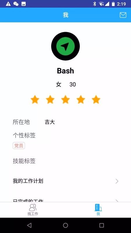 ����ͨ�ֻ�app�������-����ͨ v3.0.7 ��׿��