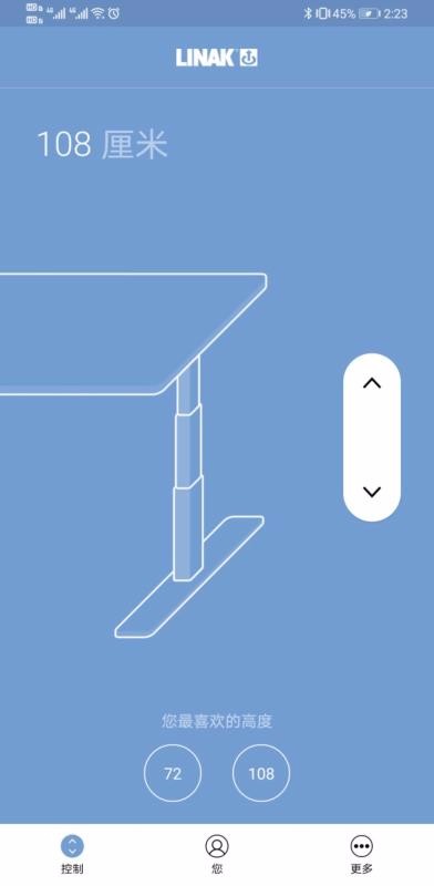 Desk Control�ֻ�app�������-Desk Control v2.0.1 �ֻ���