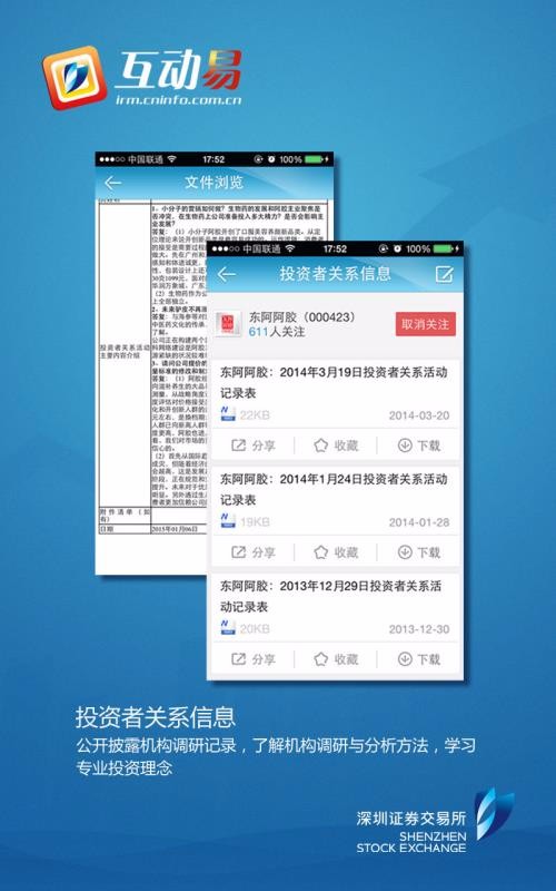 �������ֻ�app�������-������ v3.0.0 ��׿��