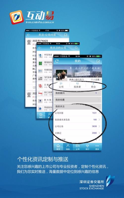 �������ֻ�app�������-������ v3.0.0 ��׿��