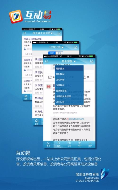 �������ֻ�app�������-������ v3.0.0 ��׿��