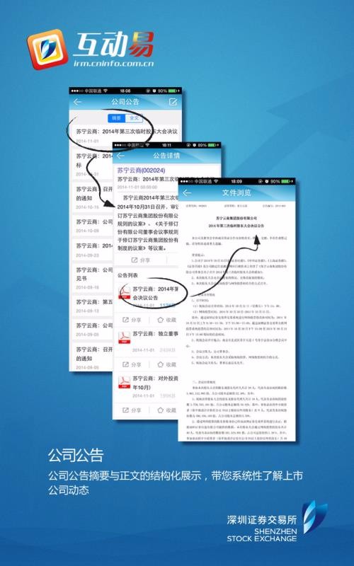 �������ֻ�app�������-������ v3.0.0 ��׿��