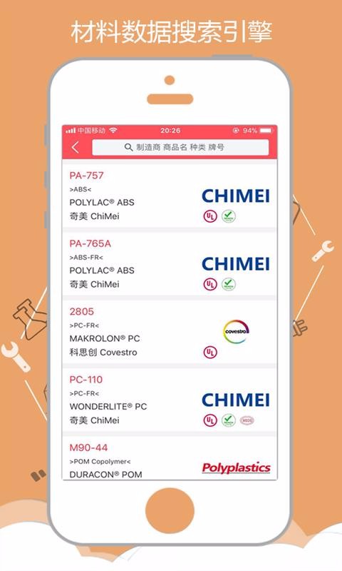 һ�������ֻ�app�������-һ������ v2.0.0 �ֻ���