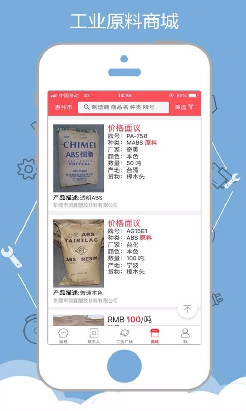 һ�������ֻ�app�������-һ������ v2.0.0 �ֻ���