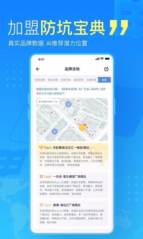 ��ҵ�ֻ�app�������-��ҵ v1.4.2 ��׿��