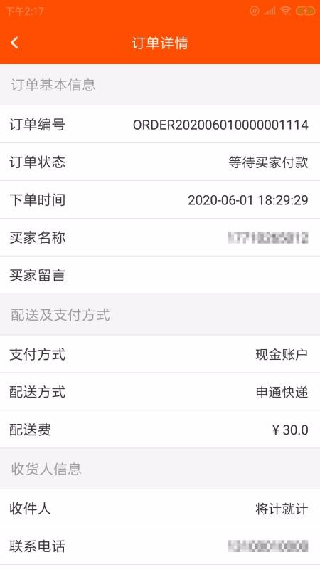 �������������ֻ�app�������-������������ v1.0.0 �ֻ���