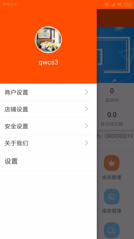 �������������ֻ�app�������-������������ v1.0.0 �ֻ���