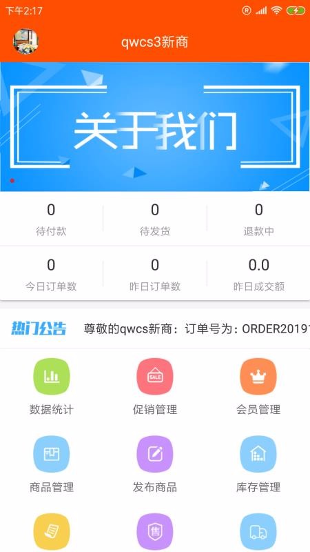 �������������ֻ�app�������-������������ v1.0.0 �ֻ���