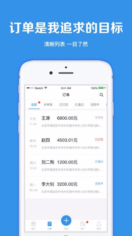 ��ѡ���ֻ�app�������-��ѡ�� v4.9.5 �ֻ���