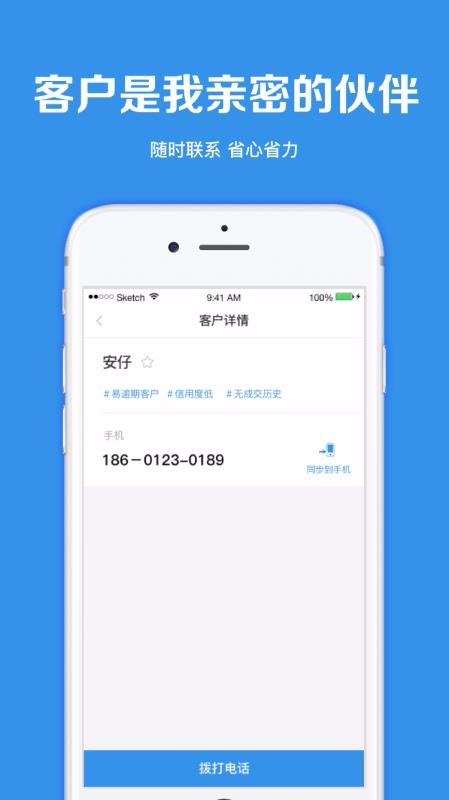 ��ѡ���ֻ�app�������-��ѡ�� v4.9.5 �ֻ���