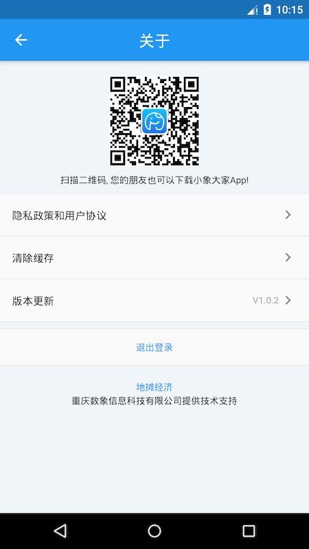 С�����ֻ�app�������-С���� v1.1.0 ��׿��