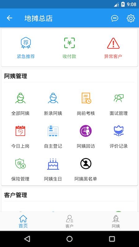 С�����ֻ�app�������-С���� v1.1.0 ��׿��