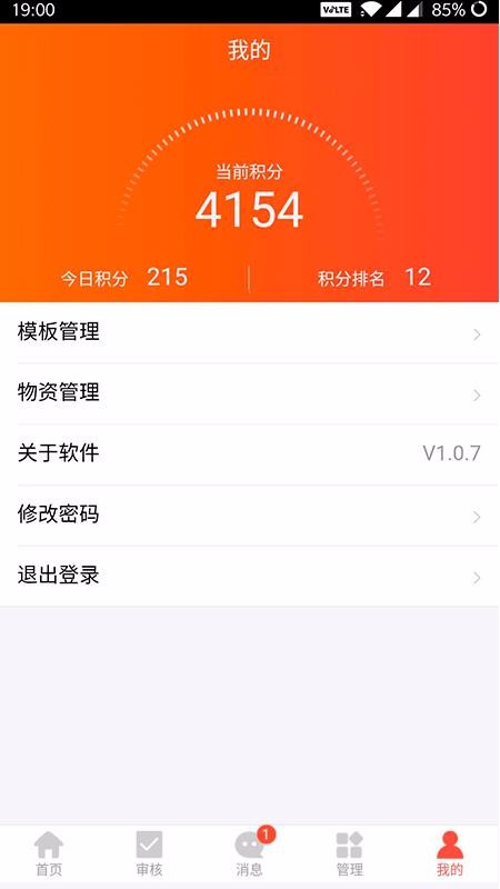 �ɱ��ܼ��ֻ�app�������-�ɱ��ܼ� v1.0.11 ��׿��