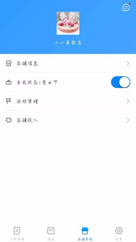 �ױ������̼��ֻ�app�������-�ױ������̼� v0.0.11 ��׿��