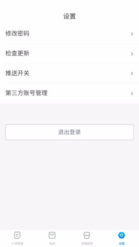 �ױ������̼��ֻ�app�������-�ױ������̼� v0.0.11 ��׿��