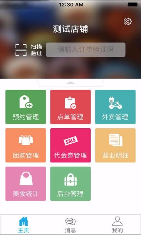 ��ʲô�̼��ֻ�app�������-��ʲô�̼� v2.1.8 ��׿��