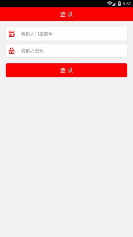 ��POS�ֻ�app�������-��POS v2.4.4 �ֻ���