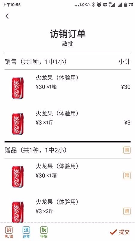 ���ⶩ���ֻ�app�������-���ⶩ�� v3.6.3.1 ��׿��