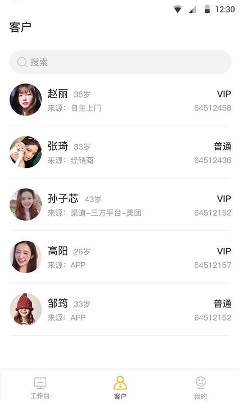 ���������ֻ�app�������-�������� v1.1 �ֻ���