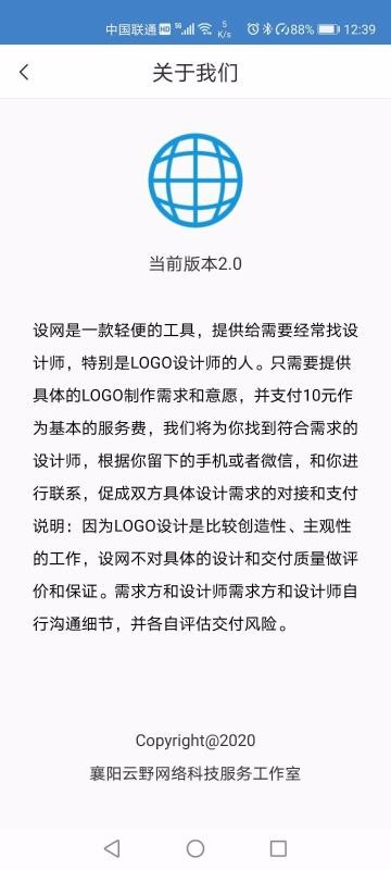 �����ֻ�app�������-���� v2.0 �ֻ���