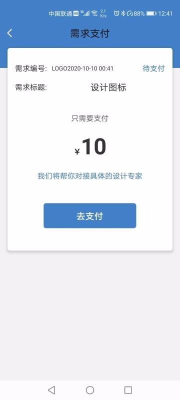 �����ֻ�app�������-���� v2.0 �ֻ���