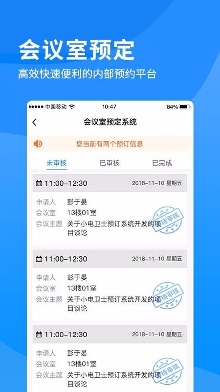 i�����ֻ�app�������-i���� v1.1.3 ��׿��