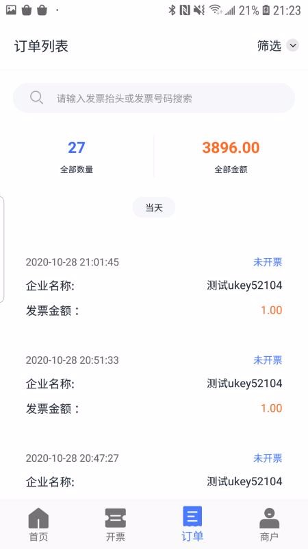 Ʊ����ֻ�app�������-Ʊ��� v1.0.1 ��׿��