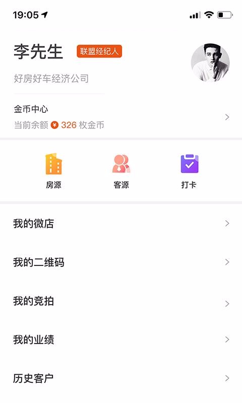 �÷��ó��������ֻ�app�������-�÷��ó������� v1.0.2 �ֻ���