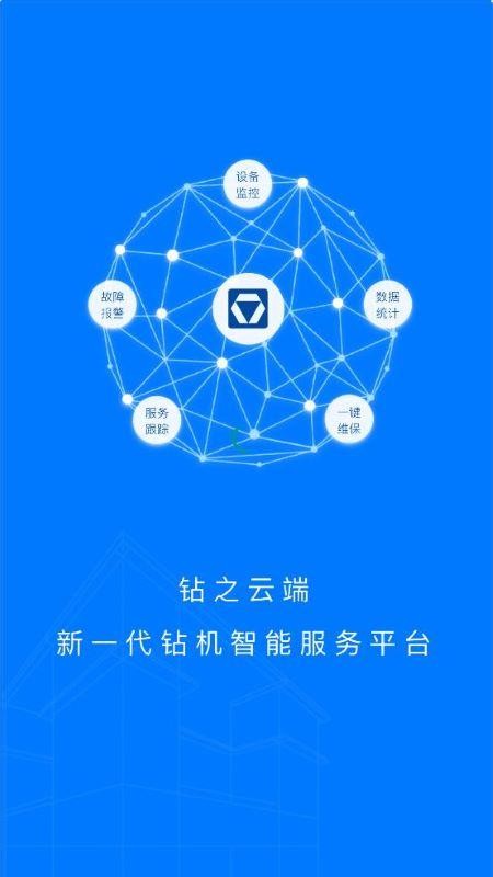 ��֮�ƶ��ֻ�app�������-��֮�ƶ� v3.0.4 ��׿��