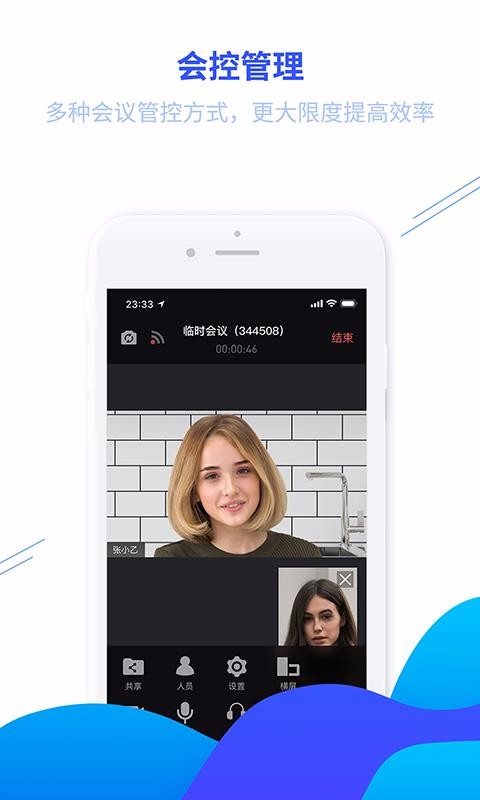 ���������ֻ�app�������-�������� v2.0.0 ��׿��