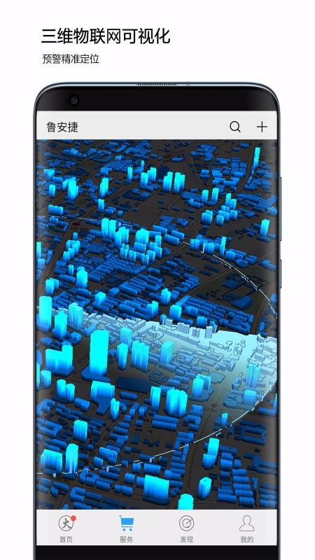 ³�����ֻ�app�������-³���� v1.0.18 �ֻ���