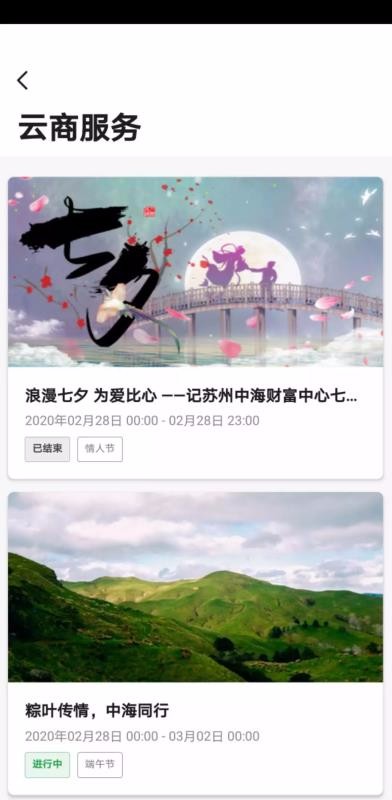 �к������ֻ�app�������-�к����� v3.6.2 �ֻ���