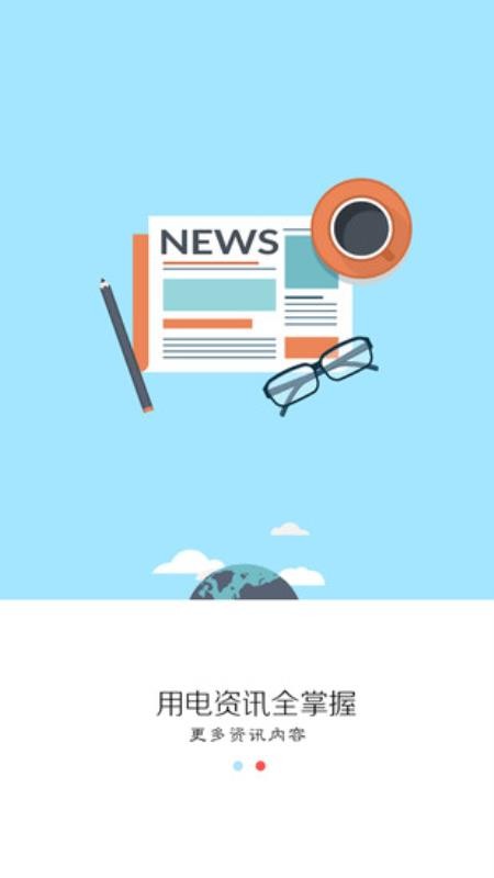 i �����ֻ�app�������-i ���� v3.01.40 ��׿��