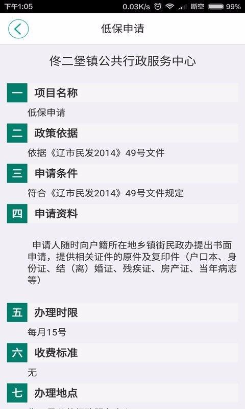 ١�������ֻ�app�������-١������ v1.1.12 �ֻ���